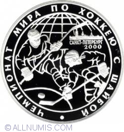 Image #2 of 3 Ruble 2000 - Campionatul Mondial De Hockey Pe Gheata