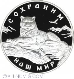 3 Ruble 2000 - Leopardul Zapezii