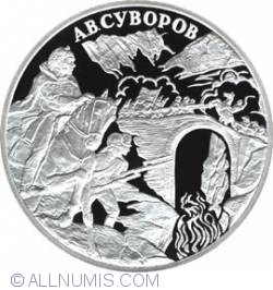Image #2 of 3 Roubles 2000 - A.V.Suvorov
