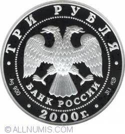 Image #1 of 3 Roubles 2000 - The City of Pushkin