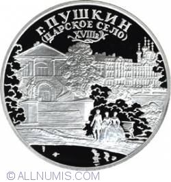 Image #2 of 3 Roubles 2000 - The City of Pushkin