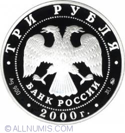 Image #1 of 3 Ruble 2000 -  Stiinta