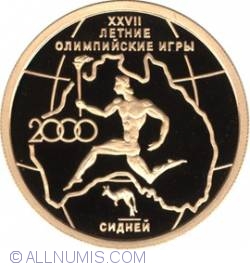 Image #2 of 50 Roubles 2000 - The XXVIIth Summer Olympic Games. Sydney 2000