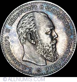 Image #2 of 1 Rouble 1886