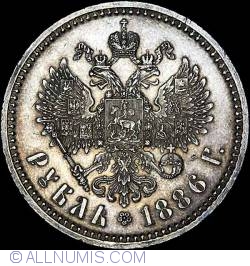 Image #1 of 1 Rouble 1886
