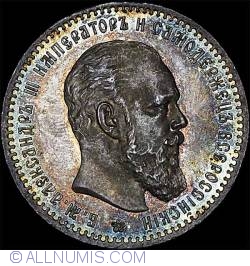 Image #2 of 1 Rouble 1888