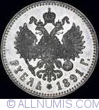 Image #1 of 1 Rouble 1891