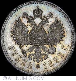Image #1 of 1 Rouble 1892