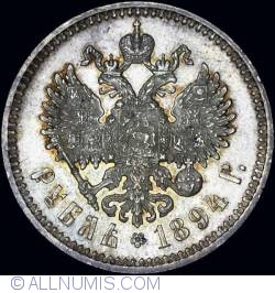 Image #1 of 1 Rouble 1894