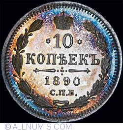 Image #1 of 10 Copeici 1890