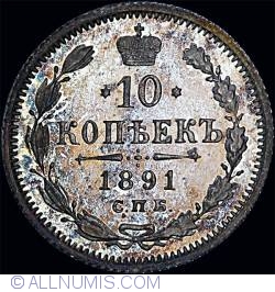 10 Kopeks 1891