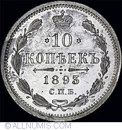 Image #1 of 10 Kopeks 1893