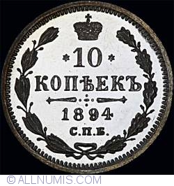 10 Kopeks 1894