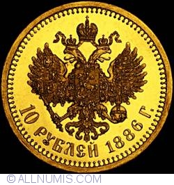 Image #1 of 10 Ruble 1886