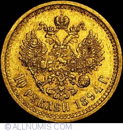 Image #1 of 10 Roubles 1894