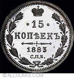 Image #1 of 15 Kopeks 1883
