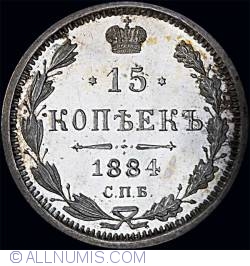 15 Kopeks 1884