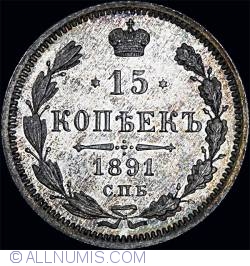 Image #1 of 15 Kopeks 1891
