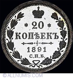 Image #1 of 20 Kopeks 1891