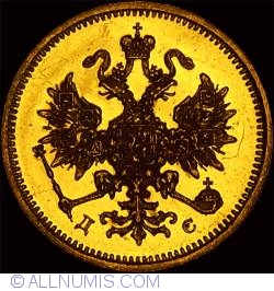 Image #2 of 3 Roubles 1883