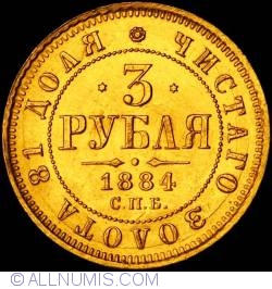 Image #1 of 3 Ruble 1884