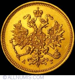 Image #2 of 3 Roubles 1884