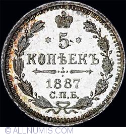 Image #1 of 5 Kopeks 1887