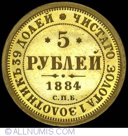 Image #1 of 5 Ruble 1884