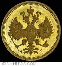 Image #2 of 5 Ruble 1884