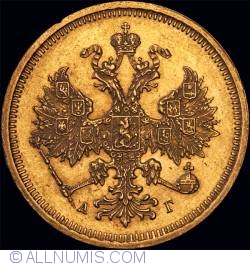 Image #2 of 5 Roubles 1885