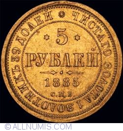 Image #1 of 5 Ruble 1885