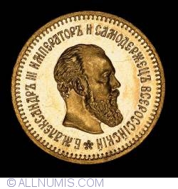 Image #2 of 5 Roubles 1886