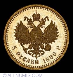 Image #1 of 5 Roubles 1886