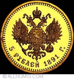 Image #1 of 5 Roubles 1891
