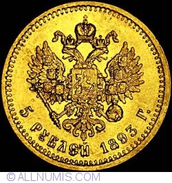 5 Ruble 1893