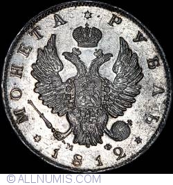 Image #2 of 1 Rouble 1812 СПБ MФ