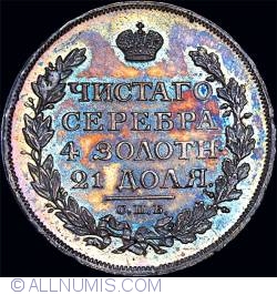 Image #1 of 1 Rubla 1814 СПБ MФ
