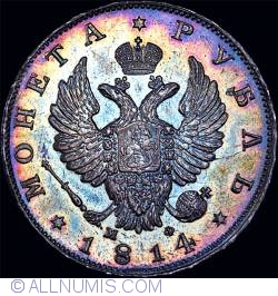 Image #2 of 1 Rubla 1814 СПБ MФ