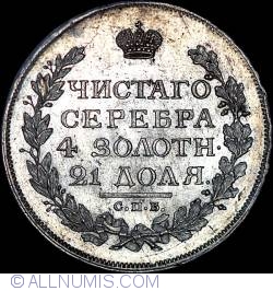 Image #1 of 1 Rubla 1815 СПБ MФ