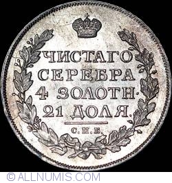 Image #1 of 1 Rubla 1816 СПБ ПC