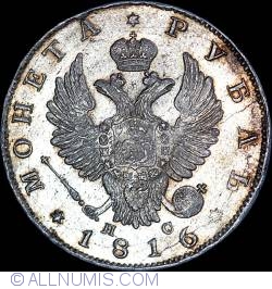 Image #2 of 1 Rubla 1816 СПБ ПC