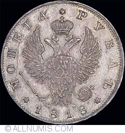 Image #2 of 1 Rouble 1818 СПБ ПC