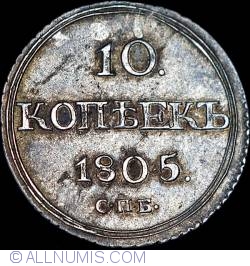 Image #1 of 10 Kopeks 1805 СПБ ФГ