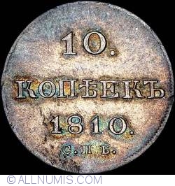 10 Kopeks 1810 СПБ ФГ