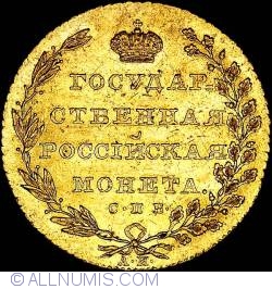 Image #1 of 10 Ruble 1802 СПБ AИ