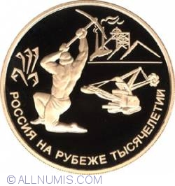 Image #2 of 100 Ruble 2000 - Aniversarea De 300 Ani A Departamentului De Afaceri Cu Mineritul