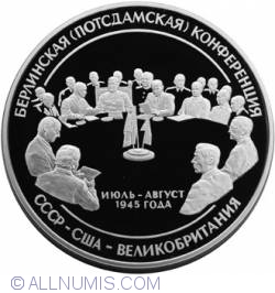 Image #2 of 100 Roubles 2000 -  The 55th Anniversary of the Victory in the Great Patriotic War 1941-1945