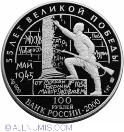 Image #1 of 100 Ruble 2000 -  Aniversarea De 55 Ani De La Al Ii-lea Razboi Mondial