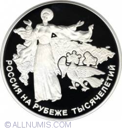 Image #2 of 100 Ruble 2000 - Formarea Statului Rus