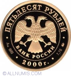 50 Roubles 2000 -  	Scientific and Technical Progress and Cooperation